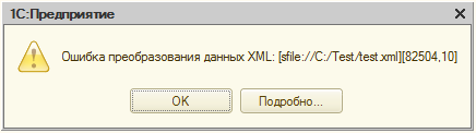 Значение не является значением объектного типа рисунки